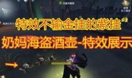 守夜最新紫挂爆料,神秘力量觉醒，暗夜传说再掀波澜